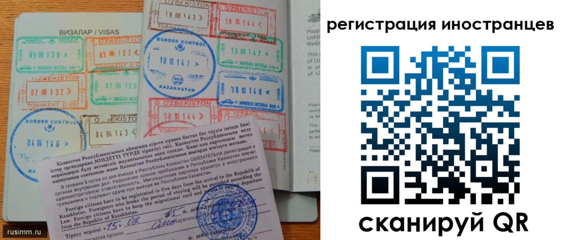 прописка гарантия в Омске
